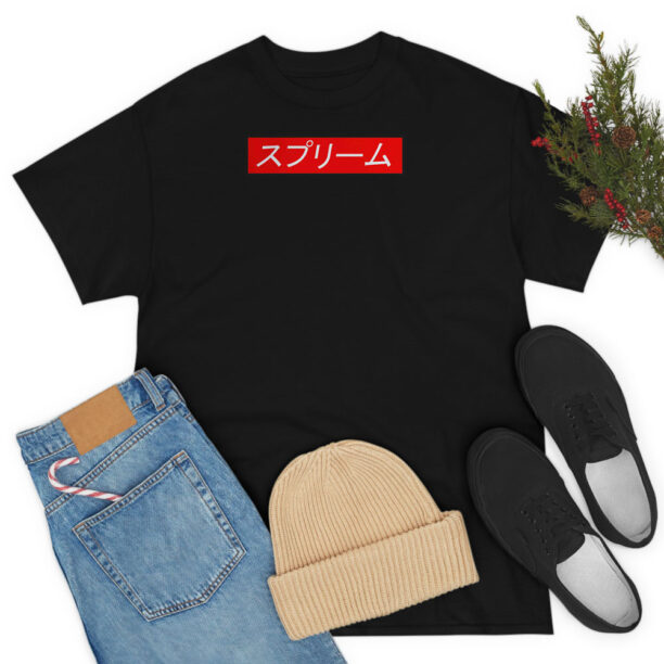 Japan Supreme Box Logo T Shirt